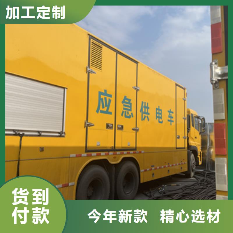 600KW电源车租赁口碑好含税含电缆运费