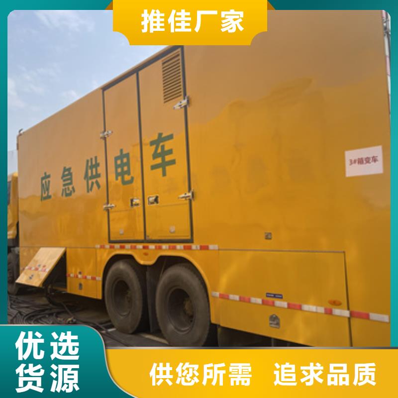300KW发电机租赁可并机并网