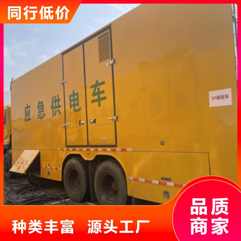 应急发电车出租发货及时售后完善