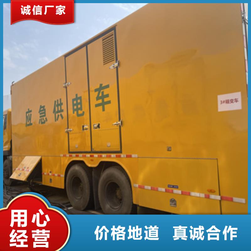 UPS电源车租赁性价比高货源充足
