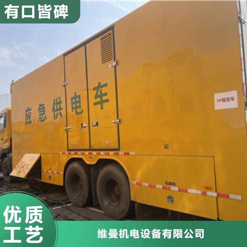 900KW电源车租赁发货及时售后完善