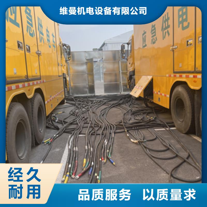 应急发电车出租发货及时售后完善