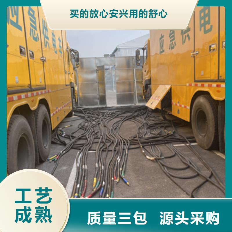 发电机并网口碑好信赖