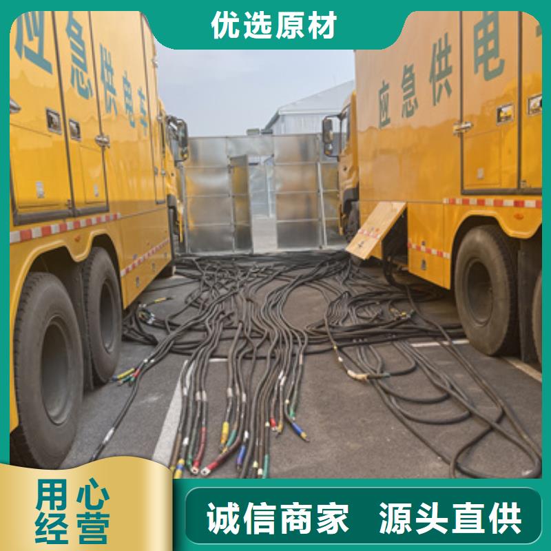 500KW电源车租赁信息质量放心