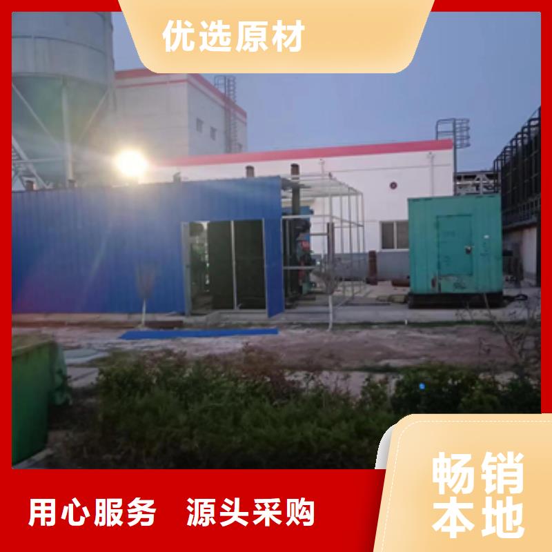 出租临时变电站性价比高货源充足