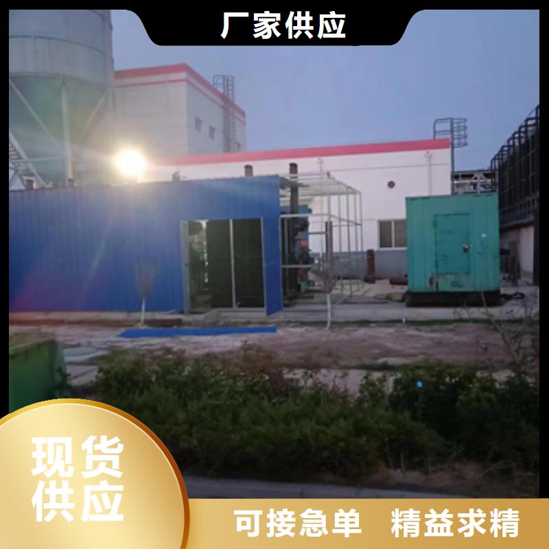 发电车出租发货及时售后完善