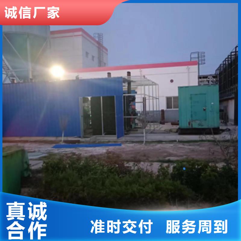 哪里租应急电源车联系电话本地公司