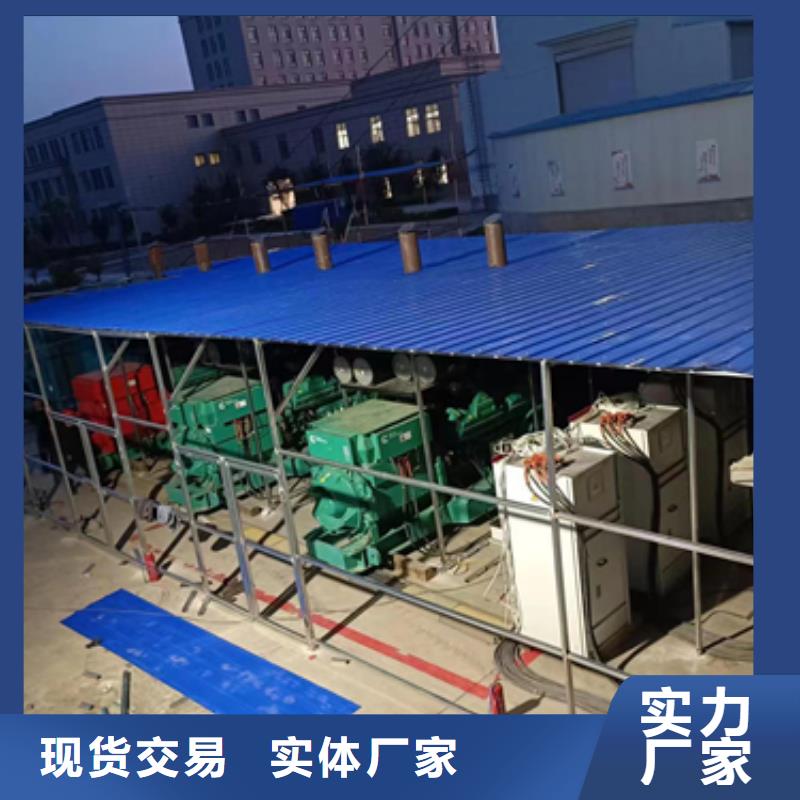 550kw发电机租赁-视频-伊犁|乌鲁木齐550kw发电机租赁颜色尺寸款式定制-维曼机电设备(克拉玛依市分公司)