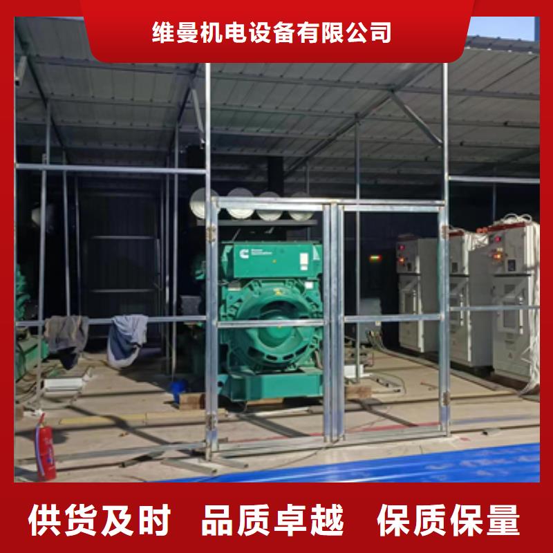 900KW发电车租赁联系电话本地厂家