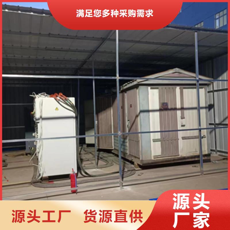 发电车出租发货及时售后完善