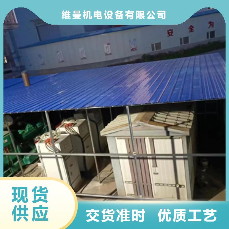 发电车租赁可并机并网