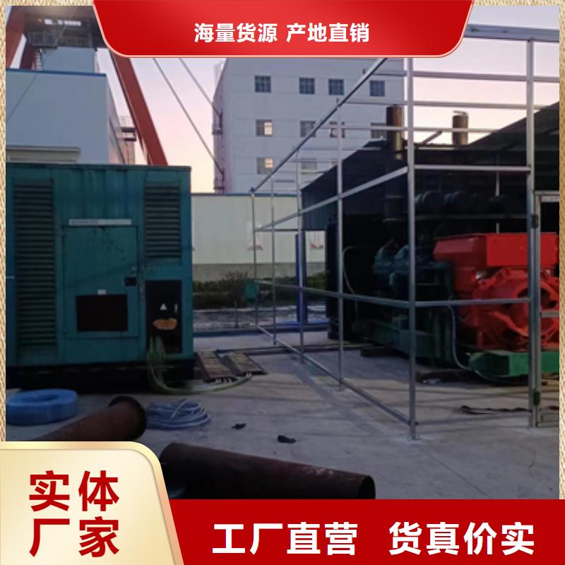 800KW电源车租赁口碑好信赖