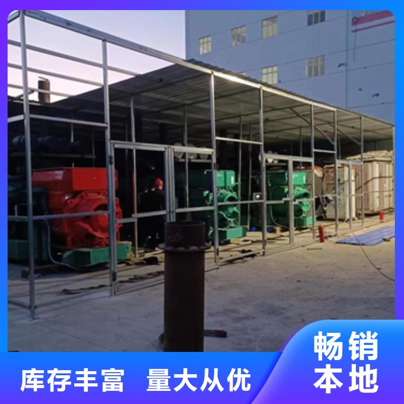电源车出租_量大从优