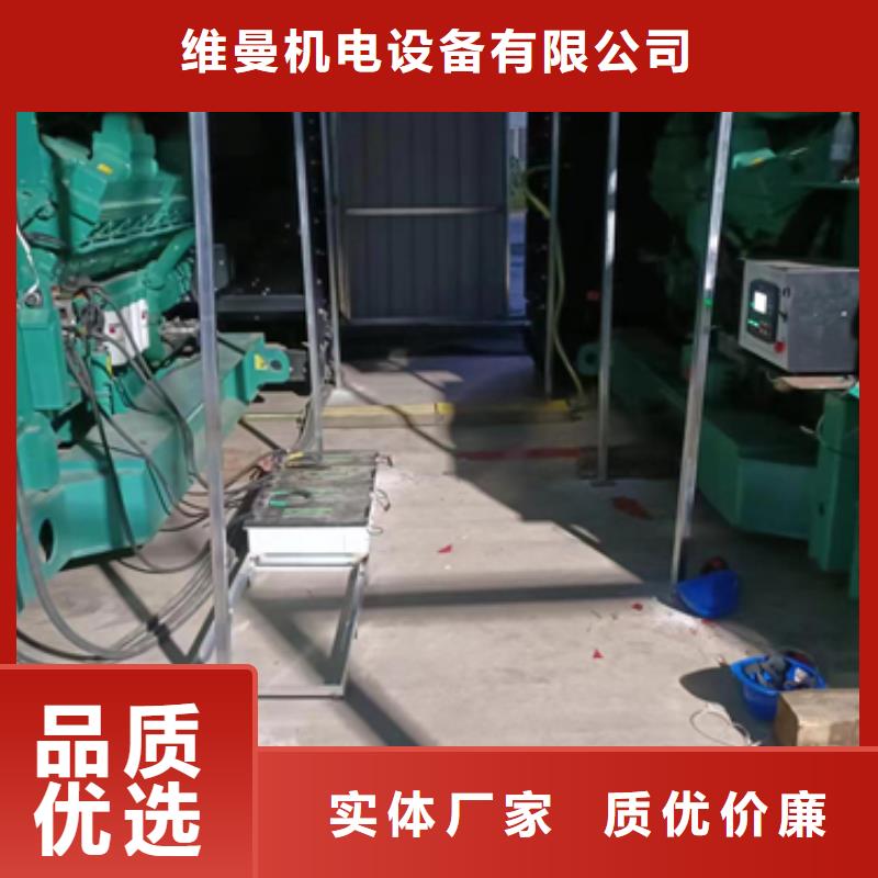 发电机租赁口碑好信赖