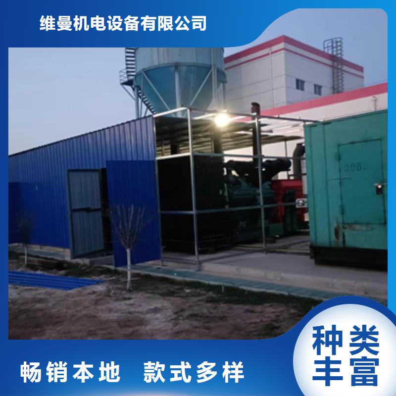 100KW电源车租赁信息质量放心