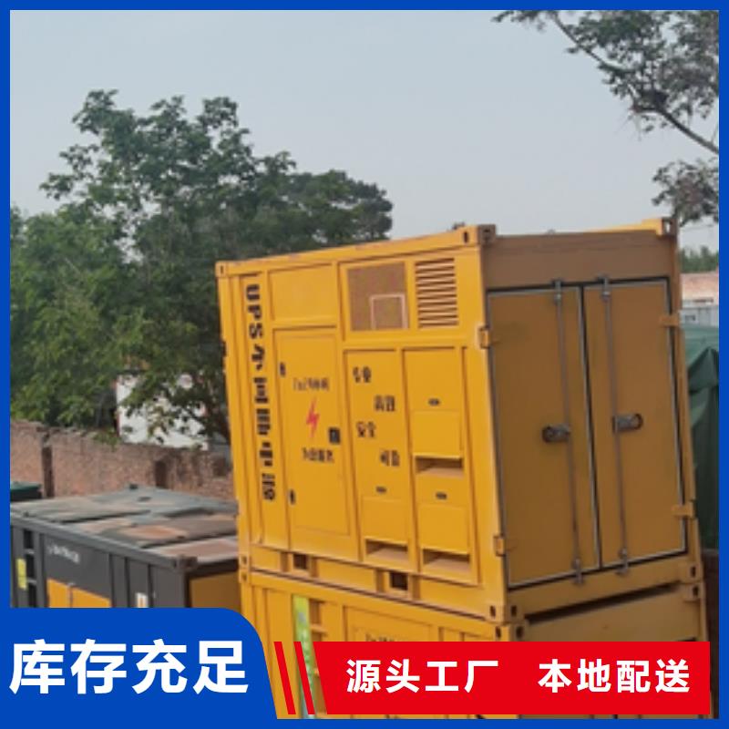 400KW电源车租赁性价比高货源充足