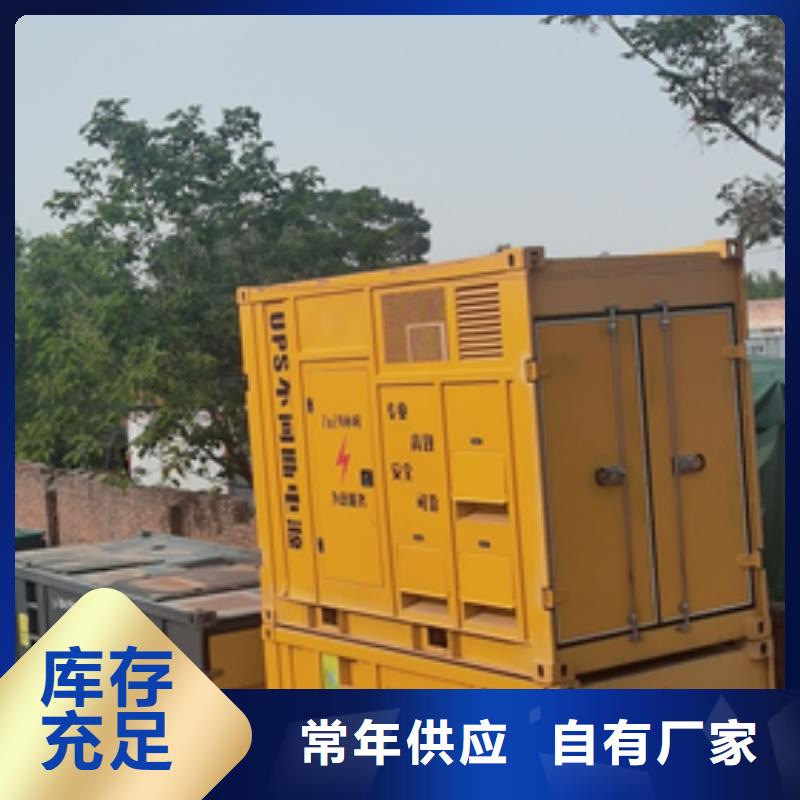 200KW发电机租赁可并机并网
