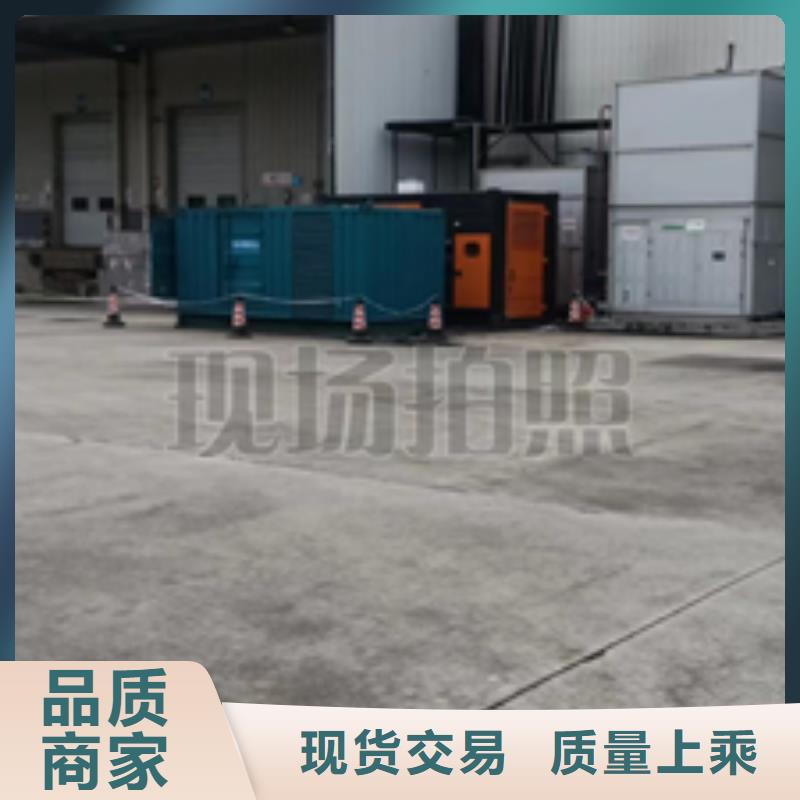 儋州市200KW电源车租赁性价比高货源充足