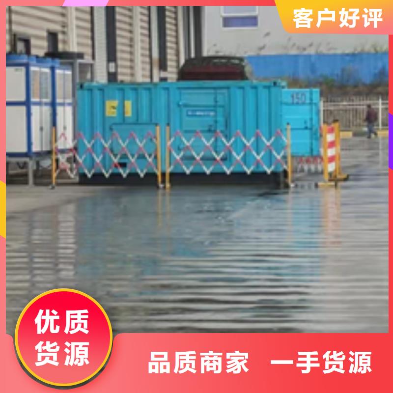 电力设备租赁联系电话本地公司