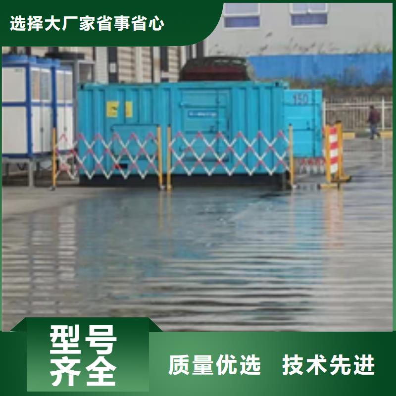 应急发电车租赁发货及时售后完善