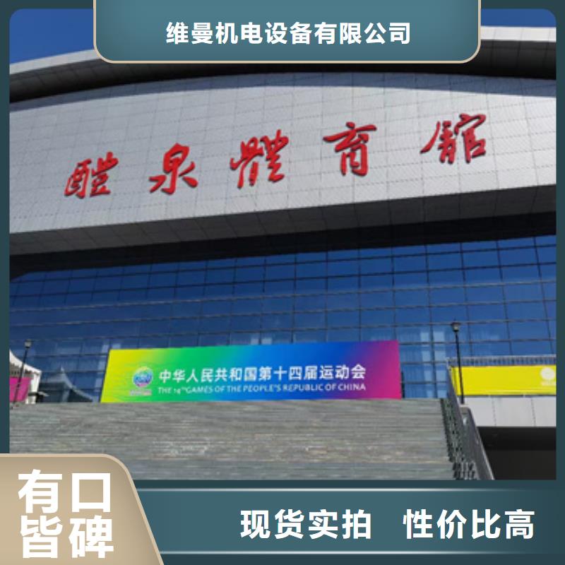 箱变租赁性价比高货源充足