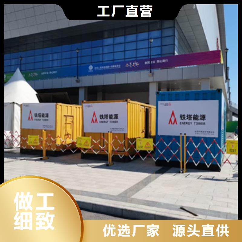 箱变租赁电力保障含电缆运费