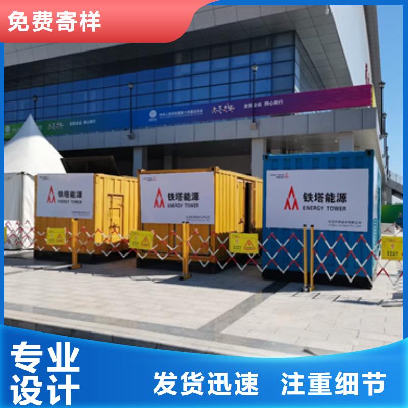 发电车租赁发货及时售后完善
