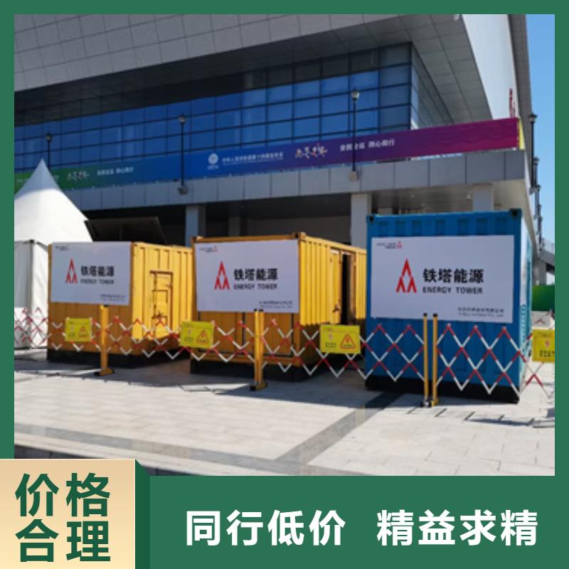 发电机出租公司发货及时售后完善