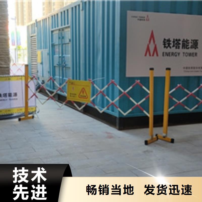 租赁电源车电话可并机并网