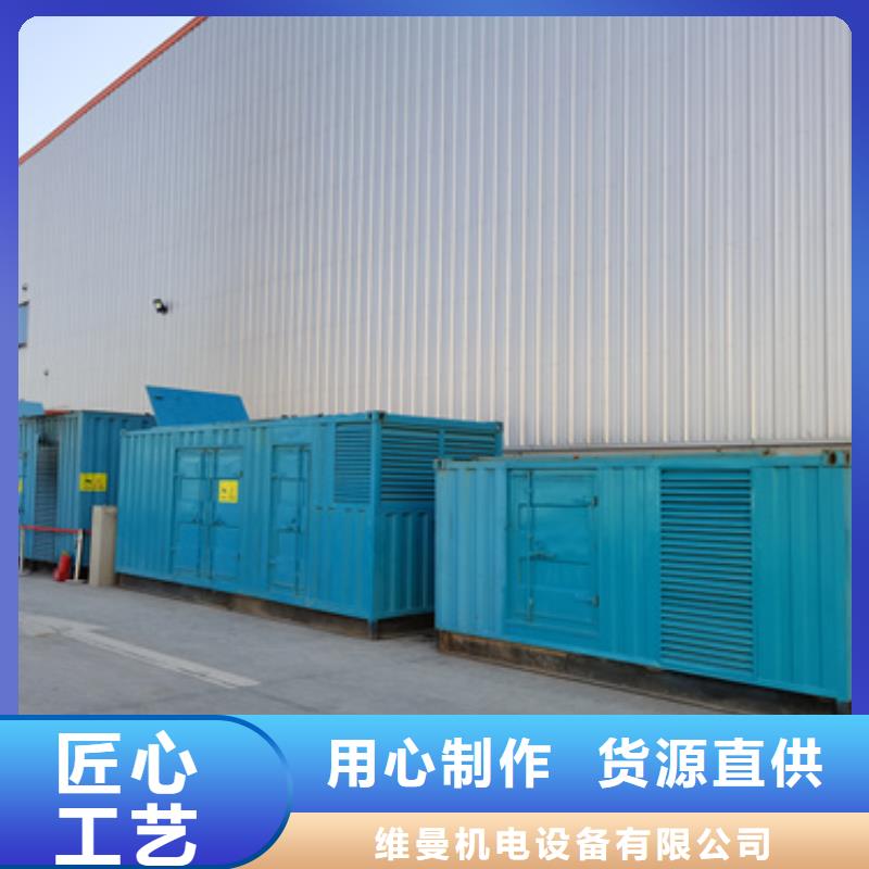 500KW发电机出租发货及时售后完善