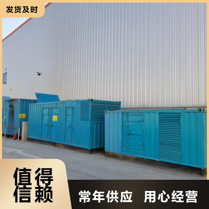 应急发电车租赁性价比高货源充足