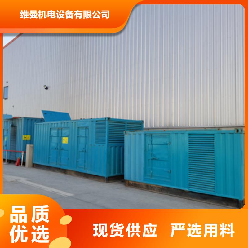 400KW发电机出租发货及时售后完善