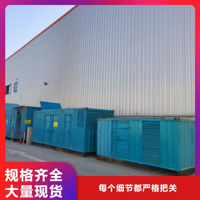 发电机租赁发货及时售后完善