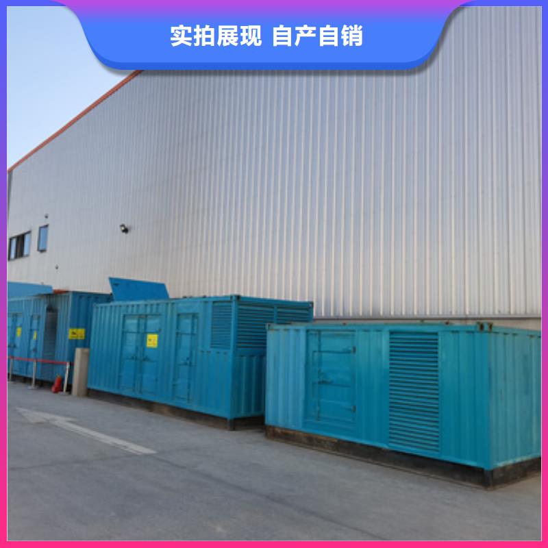 高压发电车出租发货及时售后完善