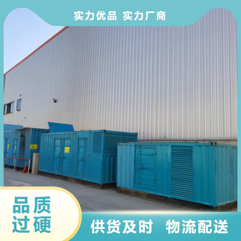 900KW电源车租赁发货及时售后完善