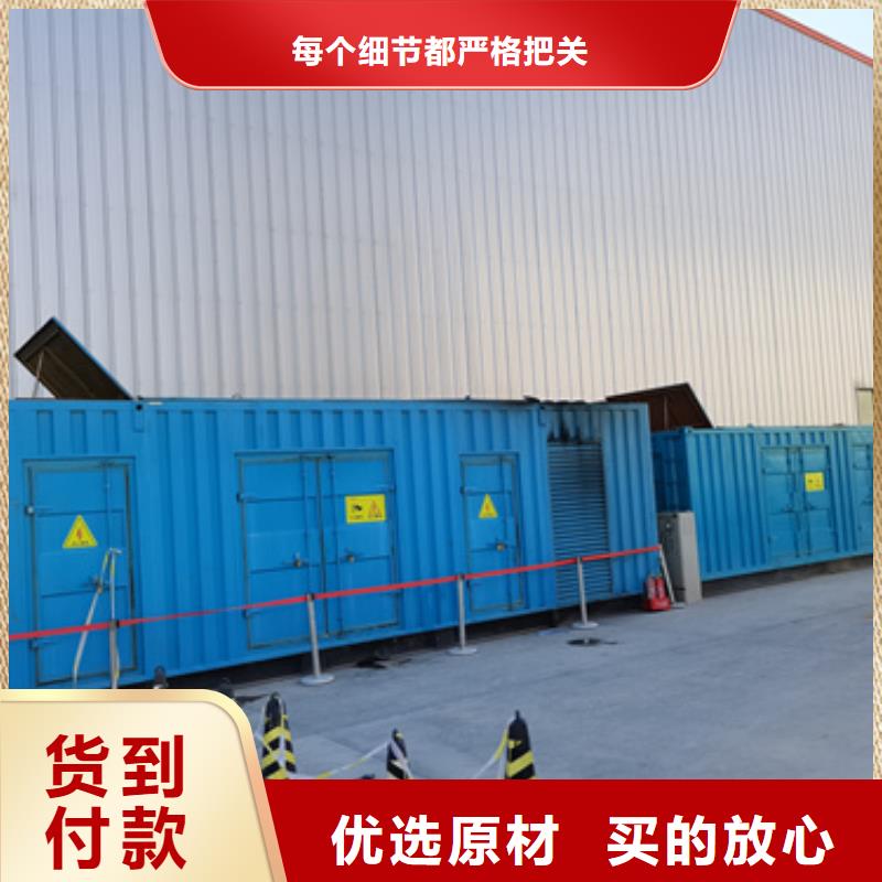 变压器租赁发货及时售后完善