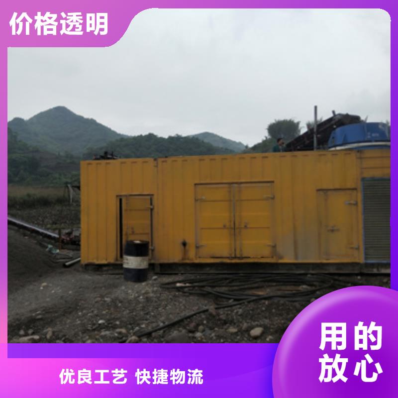 500KW电源车租赁发货及时售后完善