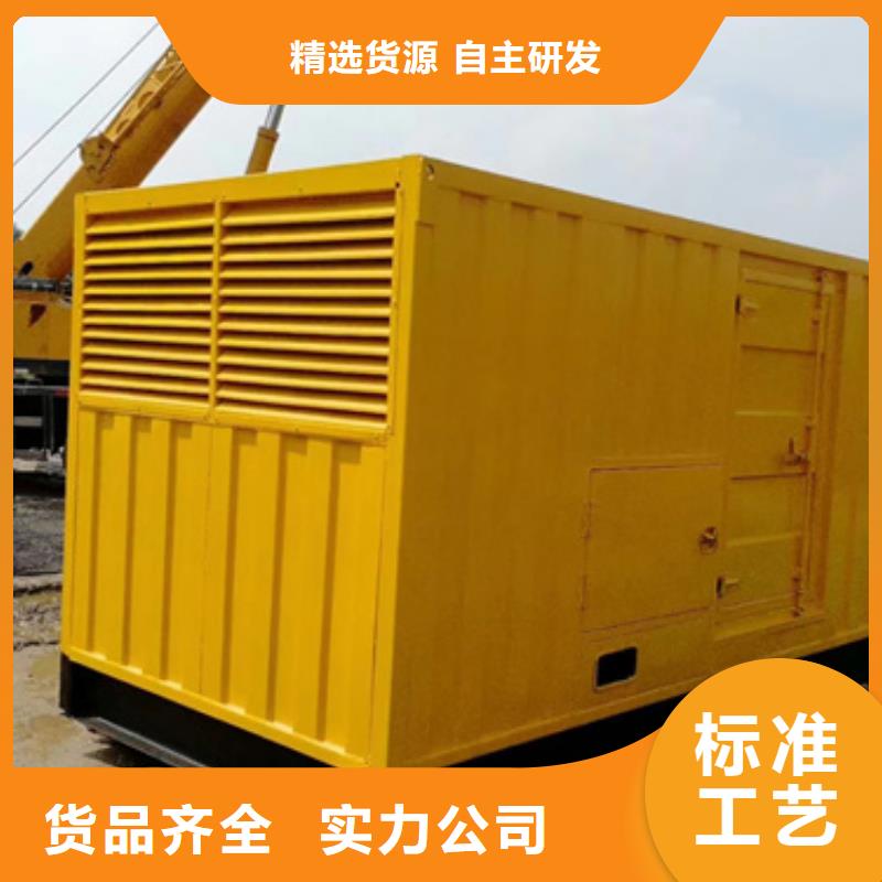 600KW电源车租赁发货及时售后完善