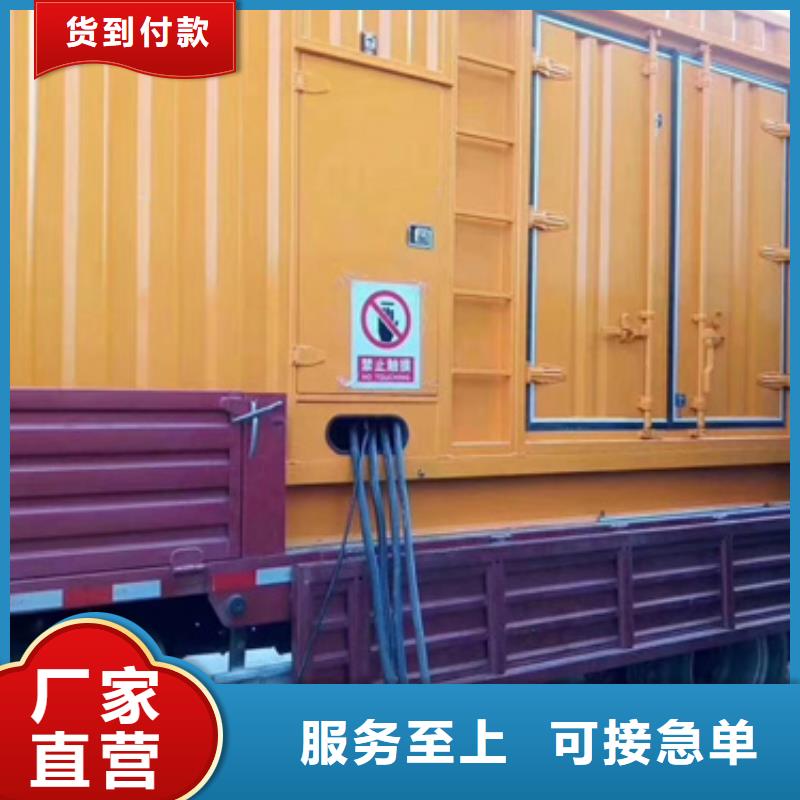 20KV1250KW发电机租赁发货及时售后完善