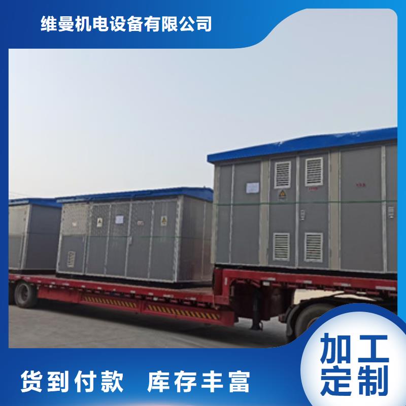 租赁发电机厂家可并机并网