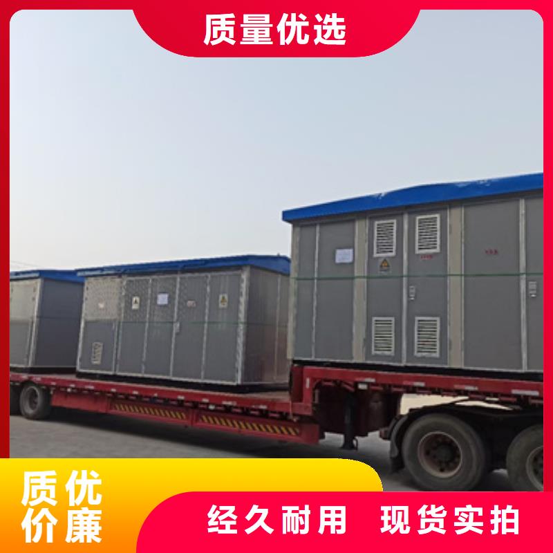400KW发电机出租发货及时售后完善
