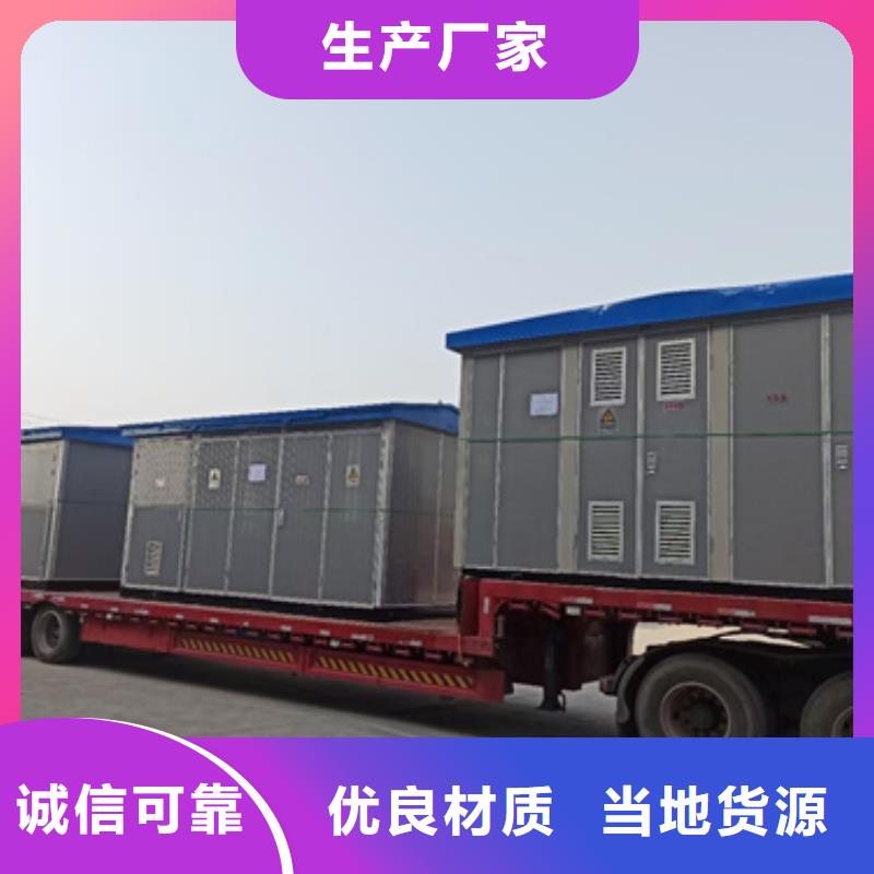 600KW电源车租赁性价比高货源充足