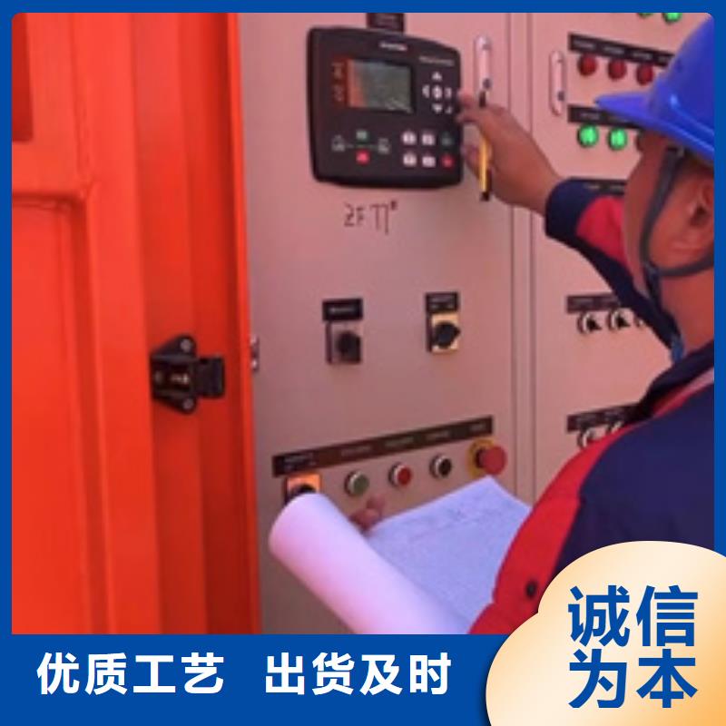 800KW电源车租赁发货及时售后完善