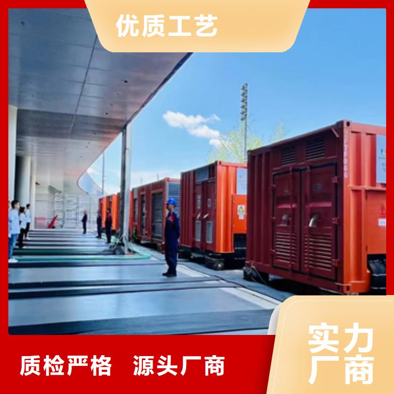 柴油发电机租赁设备齐全随时可发货