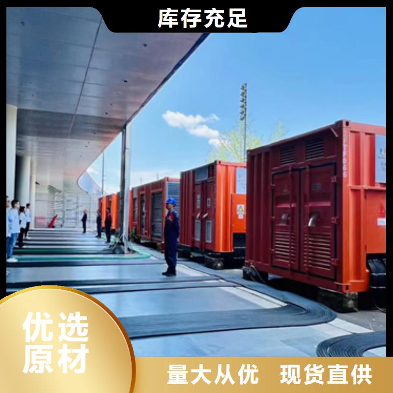临时变电站租赁性价比高货源充足