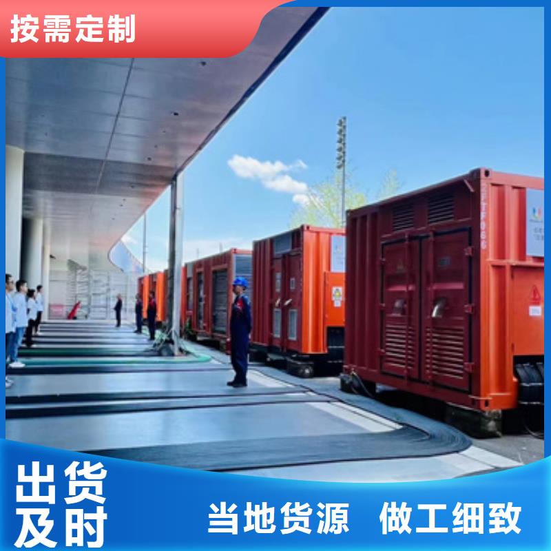 200KW电源车租赁发货及时售后完善