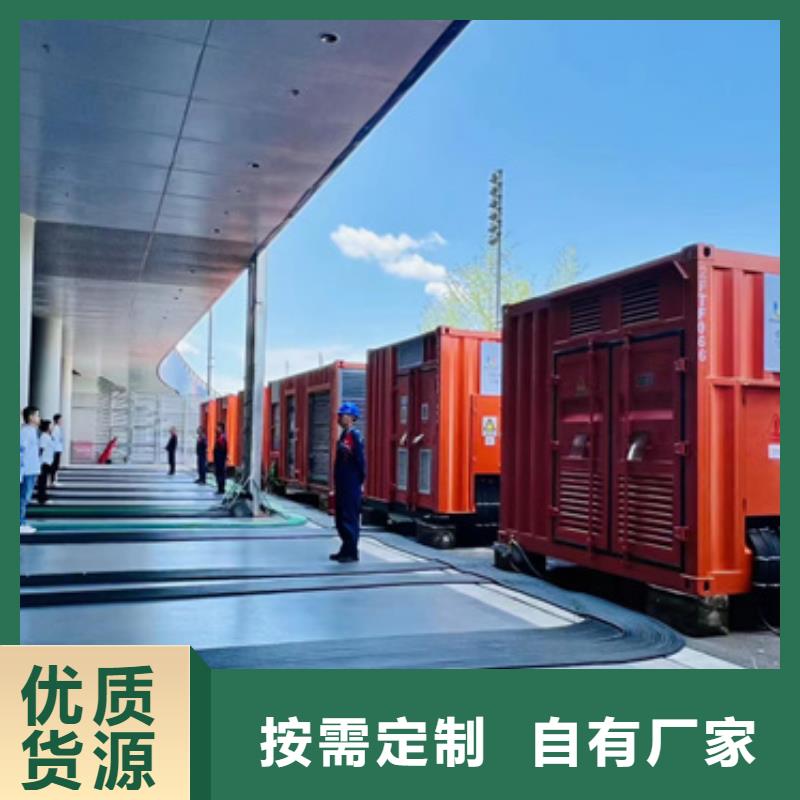 400KW发电机出租发货及时售后完善