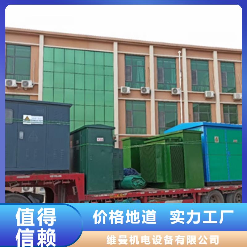 租赁临时变电站性价比高货源充足