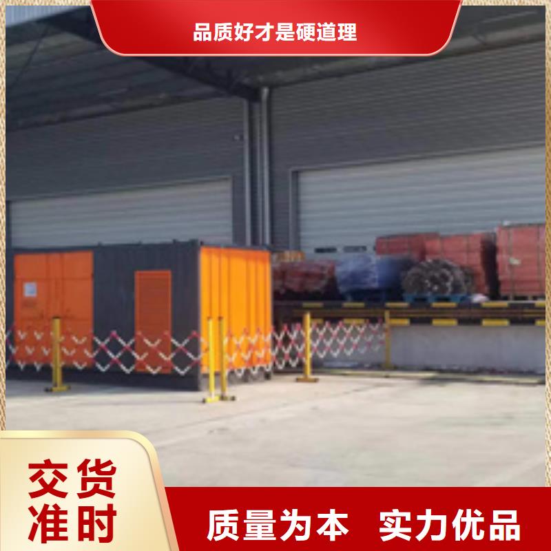 租赁发电机厂家可并机并网