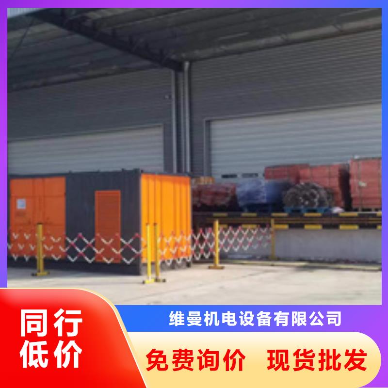 出租10KV发电机性价比高货源充足